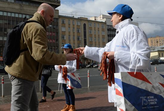 St. George Ribbon memorial campaign in Moscow