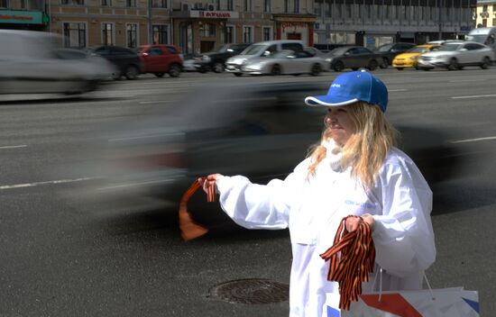 St. George Ribbon memorial campaign in Moscow