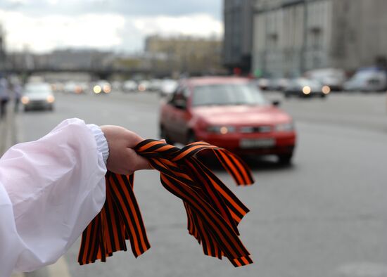 St. George Ribbon memorial campaign in Moscow