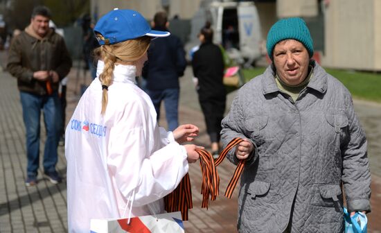 St. George Ribbon memorial campaign in Moscow