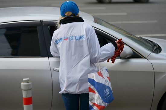 St. George Ribbon memorial campaign in Moscow