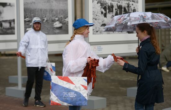 St. George Ribbon memorial campaign in Moscow
