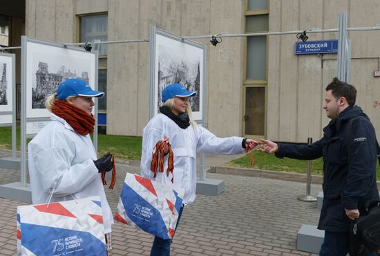 St. George Ribbon memorial campaign in Moscow