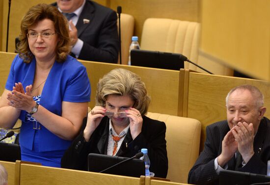State Duma plenary meeting