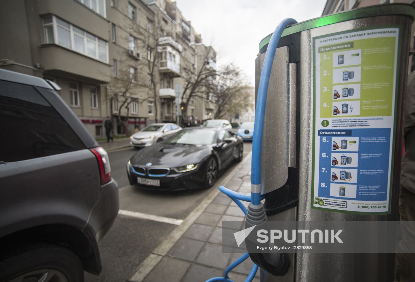 Opening of EV charging station