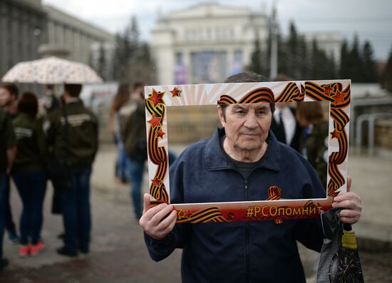 St. George Ribbon memorial campaign in Russian cities