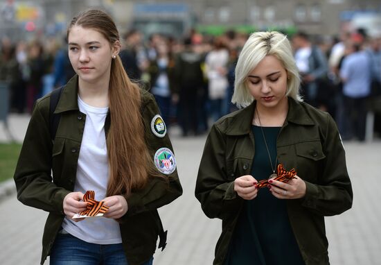 St. George Ribbon memorial campaign in Russian cities