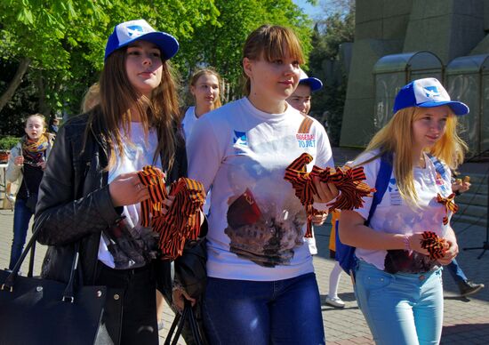 St. George Ribbon memorial campaign in Russian cities