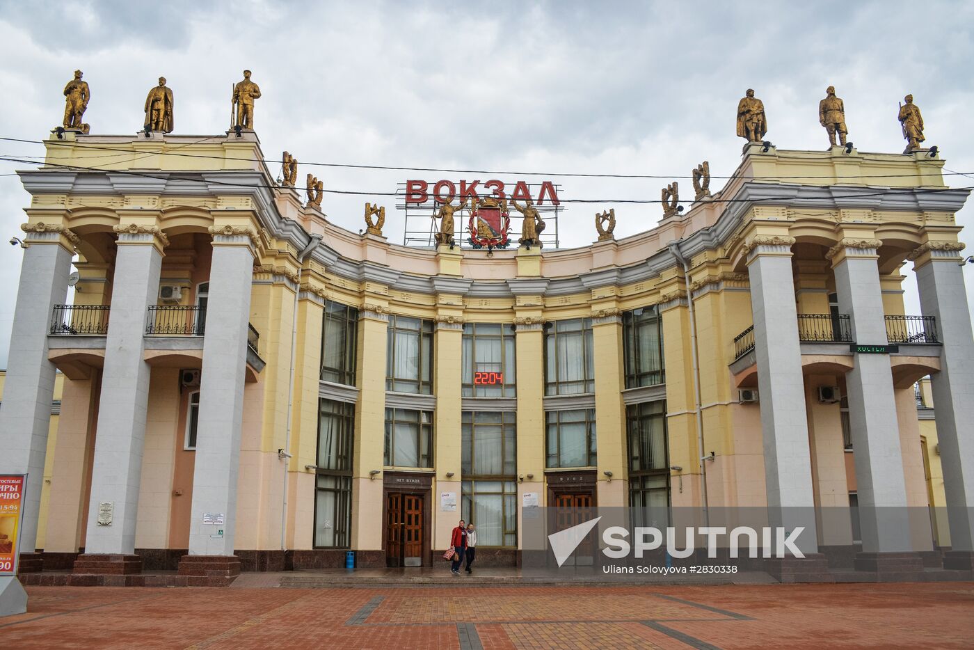 Russia's cities. Voronezh