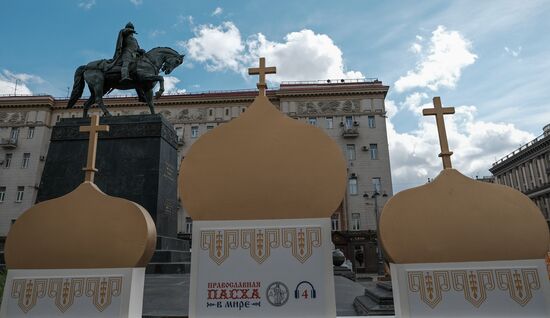Opening of Moscow Spring Festival