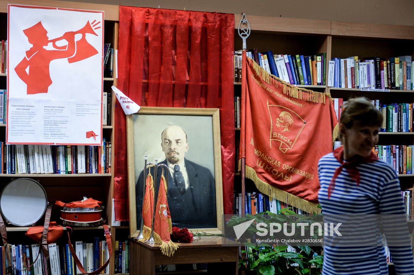 All-Russian Library Night event in Russian cities