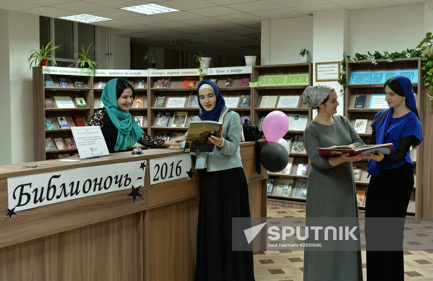 All-Russian Library Night event in Russian cities