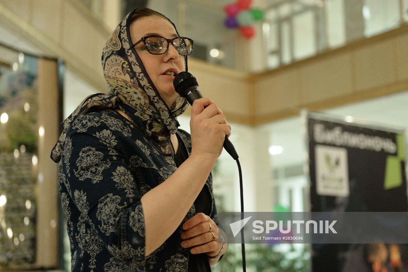 All-Russian Library Night event in Russian cities