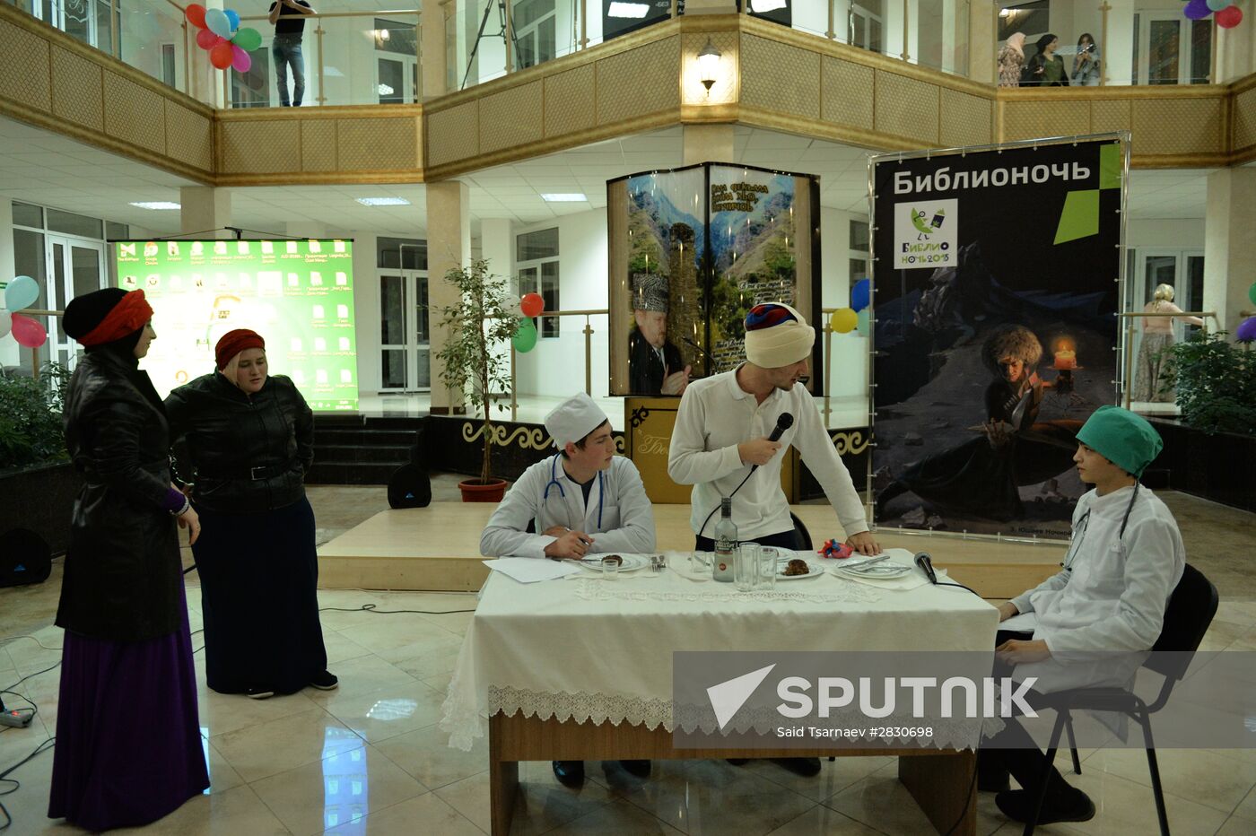 All-Russian Library Night event in Russian cities