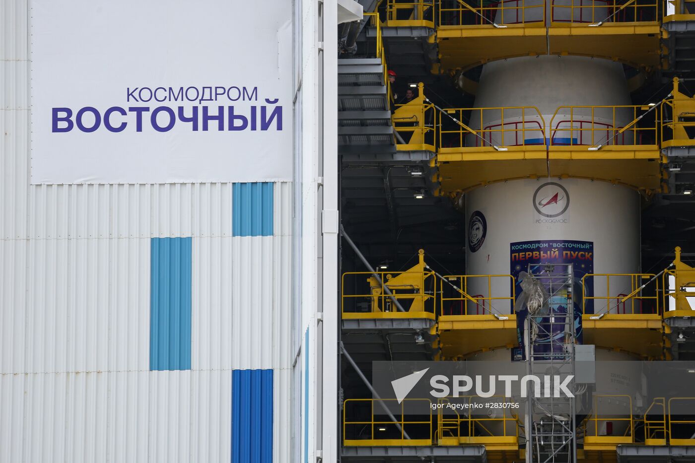 Soyuz-2.1a carrier vehicle taken to Vostochny space center's launch pad
