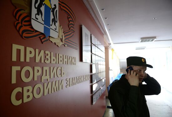 Regional recruting center in Novosibirsk Region