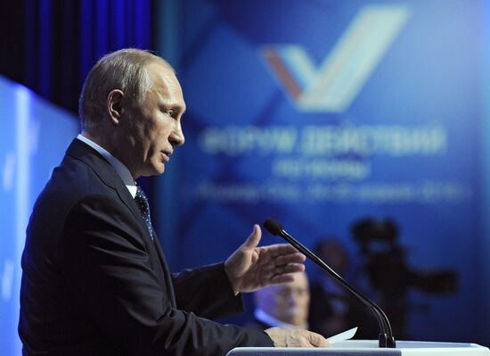 President Vladimir Putin takes part in United Popular Front's plenary meeting