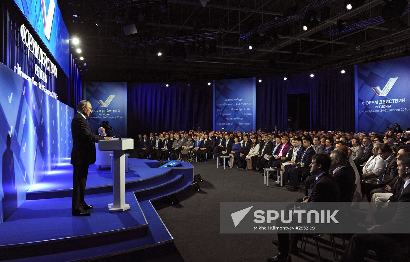 President Vladimir Putin takes part in United Popular Front's plenary meeting