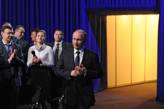President Vladimir Putin takes part in United Popular Front's plenary meeting