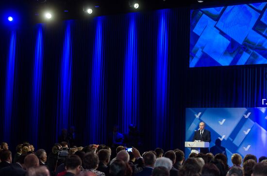 President Vladimir Putin takes part in United Popular Front's plenary meeting