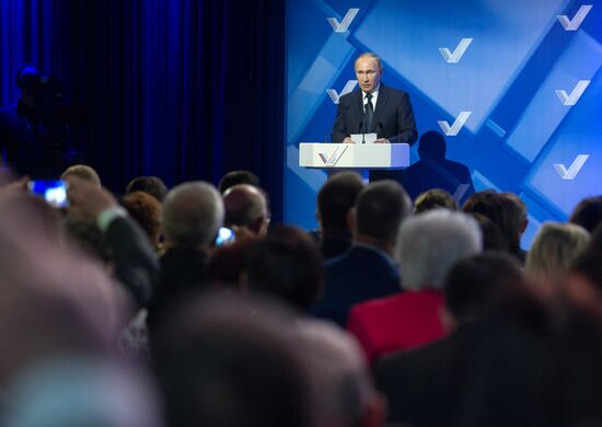 President Vladimir Putin takes part in United Popular Front's plenary meeting