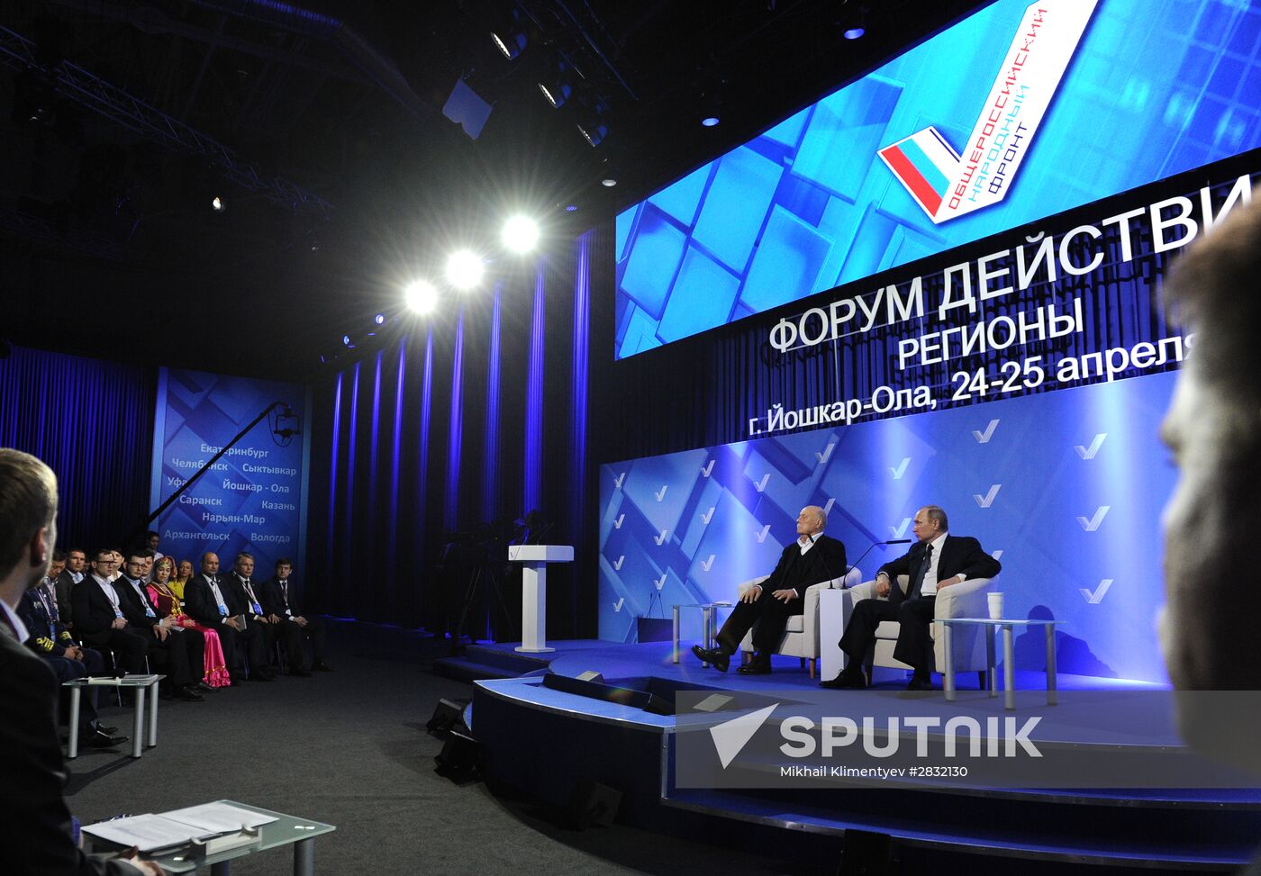 President Vladimir Putin takes part in United Popular Front's plenary meeting