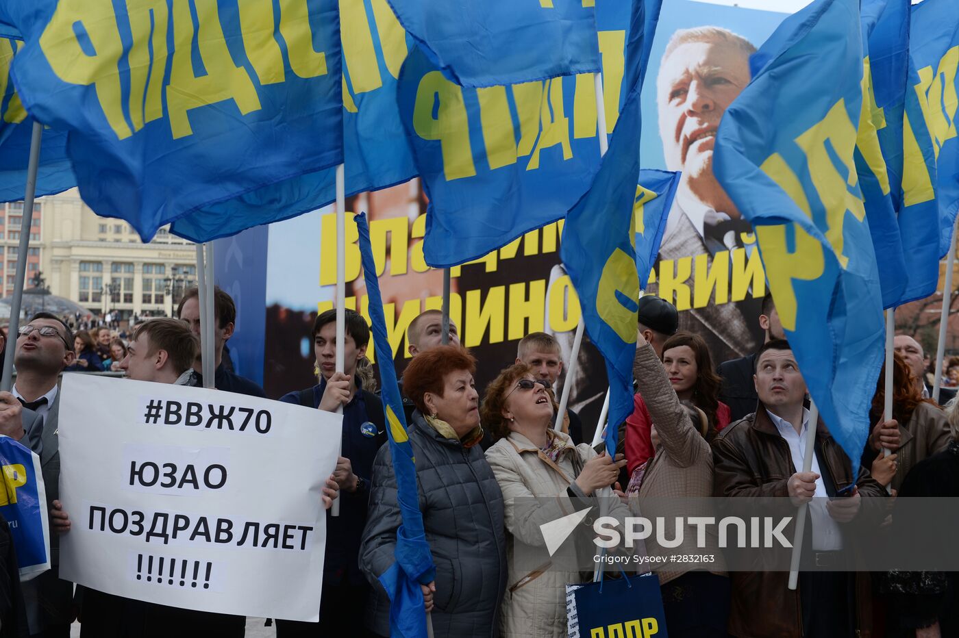 LDPR leader Vladimir Zhirinovsky celebrates his 70th anniversary