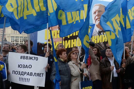 LDPR leader Vladimir Zhirinovsky celebrates his 70th anniversary