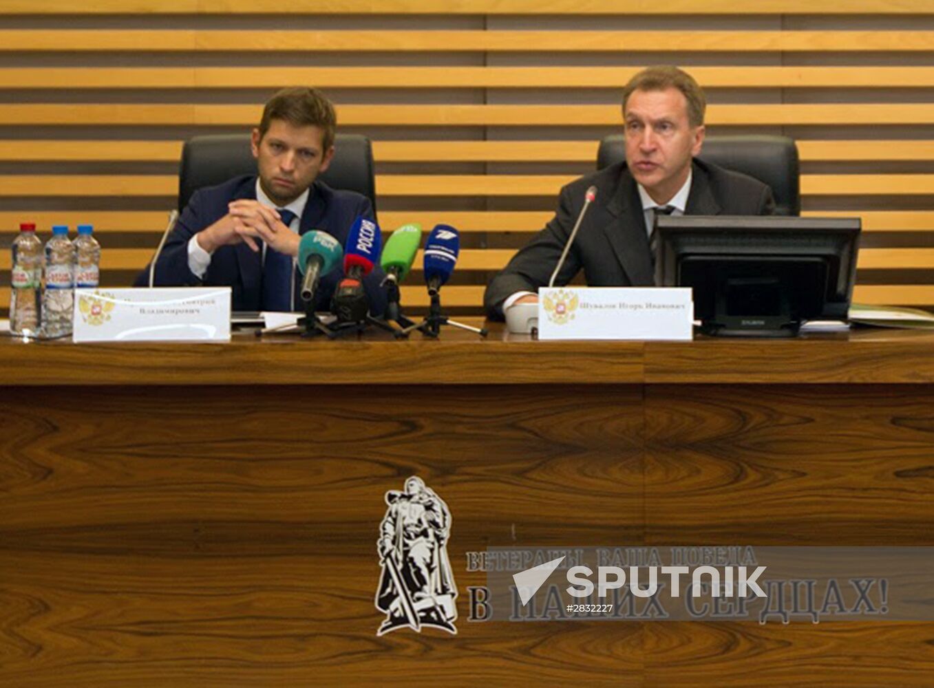 Deputy Prime Minister Igor Shuvalov introduces new Rosimushchestvo Head Dmitry Pristanskov