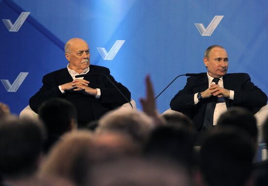 President Vladimir Putin takes part in United Popular Front's plenary meeting