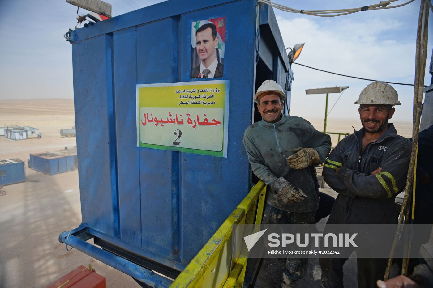 A gas refinery in Furqlus, Syria