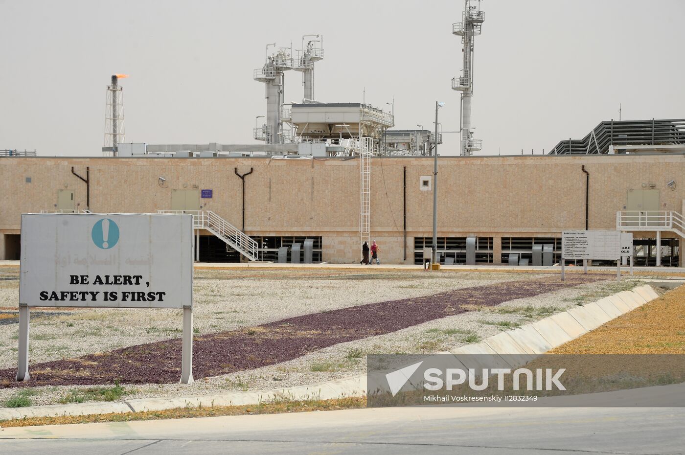 A gas refinery in Furqlus, Syria