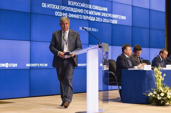 All-Russian electric power conference summing up the 2015-16 autumn-winter season