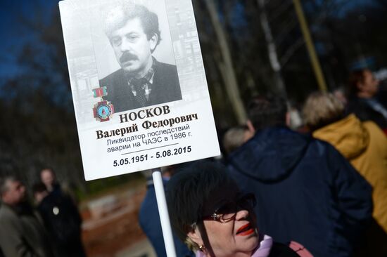 30th anniversary of the Chernobyl nuclear power station disaster