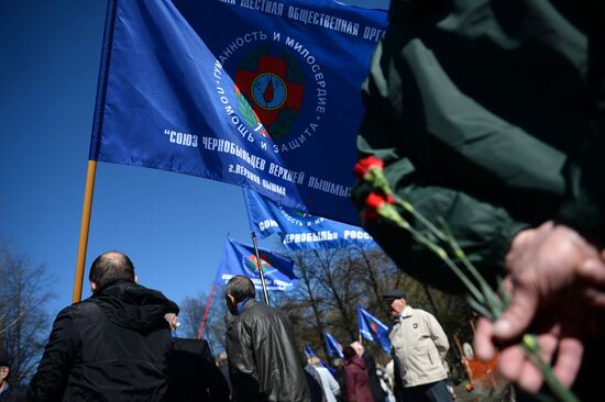 30th anniversary of the Chernobyl nuclear power station disaster
