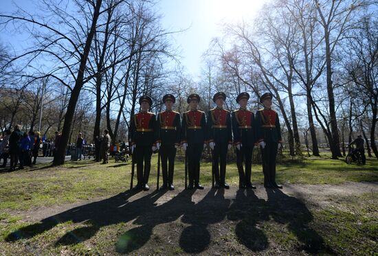 30th anniversary of the Chernobyl nuclear power station disaster