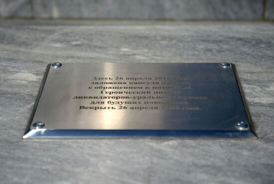 30th anniversary of the Chernobyl nuclear power station disaster