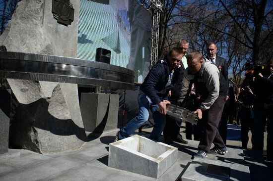 30th anniversary of the Chernobyl nuclear power station disaster