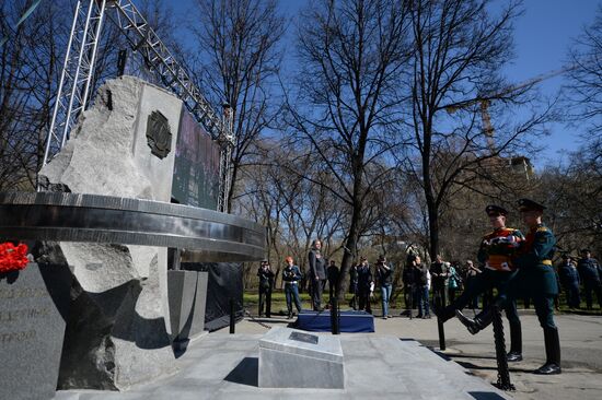 30th anniversary of the Chernobyl nuclear power station disaster