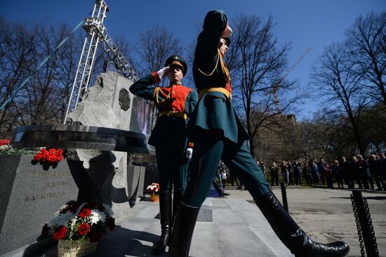 30th anniversary of the Chernobyl nuclear power station disaster