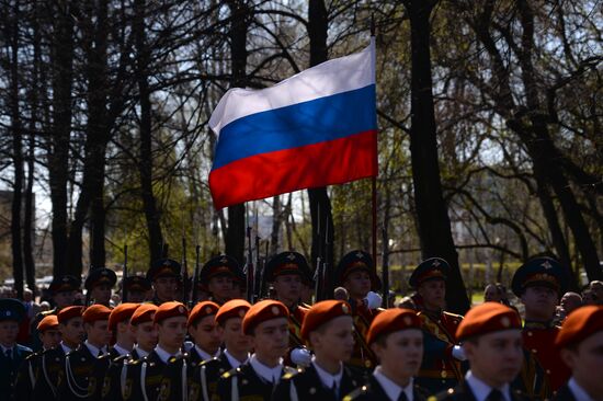 30th anniversary of the Chernobyl nuclear power station disaster