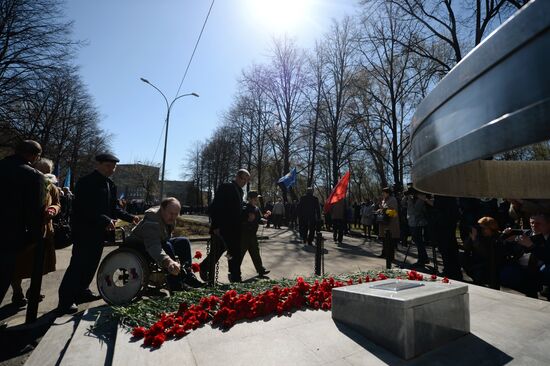 30th anniversary of the Chernobyl nuclear power station disaster