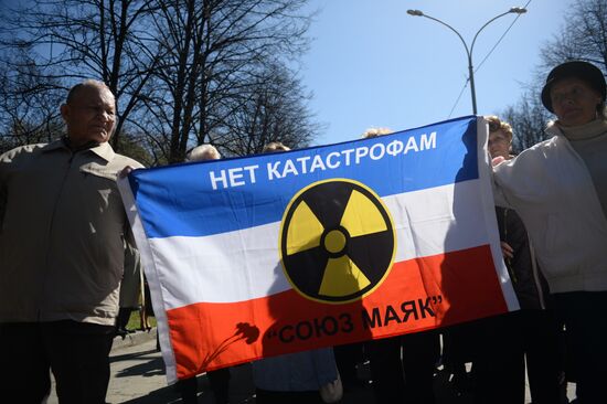 30th anniversary of the Chernobyl nuclear power station disaster