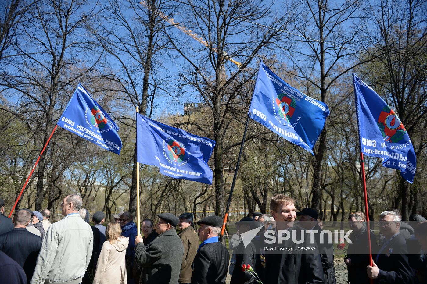 30th anniversary of the Chernobyl nuclear power station disaster