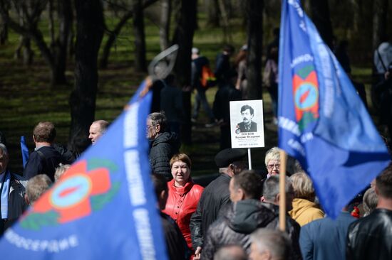 30th anniversary of the Chernobyl nuclear power station disaster