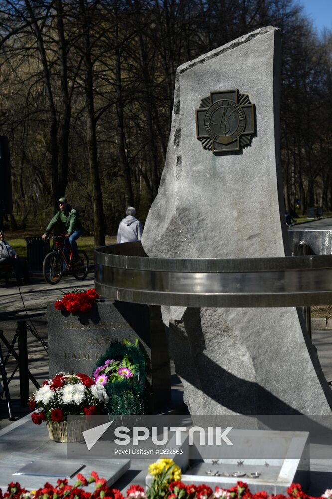 30th anniversary of the Chernobyl nuclear power station disaster