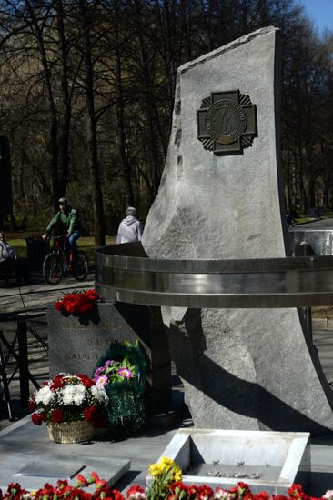 30th anniversary of the Chernobyl nuclear power station disaster