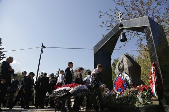 30th anniversary of the Chernobyl nuclear power station disaster