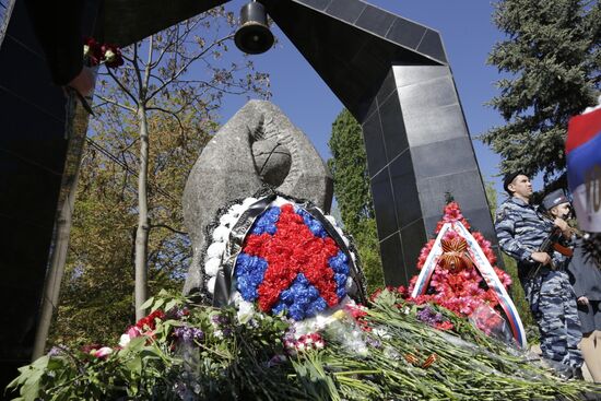 30th anniversary of the Chernobyl nuclear power station disaster