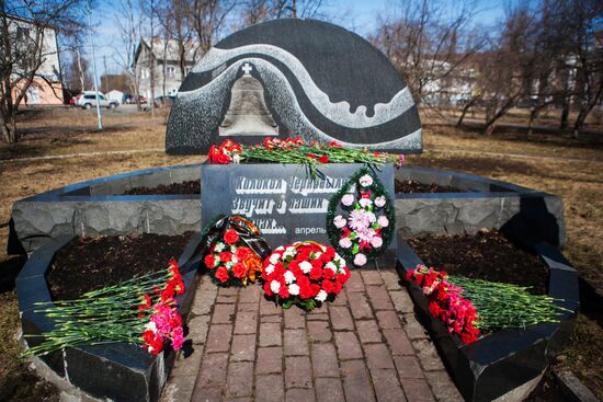 30th anniversary of the Chernobyl nuclear power station disaster